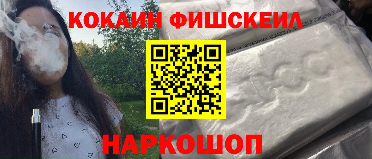 КОКАИН Колумбийский Учалы
