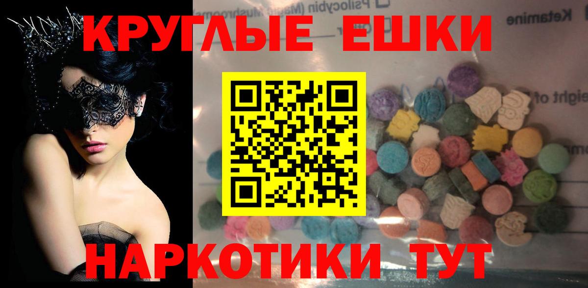 ЭКСТАЗИ Cube  Ecstasy Cube  Вход с VPN  Учалы 