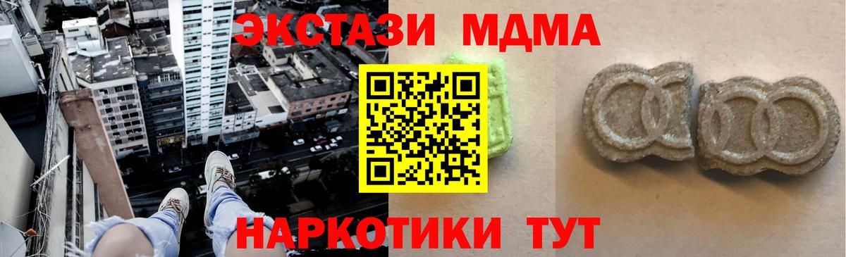 Ecstasy XTC Учалы