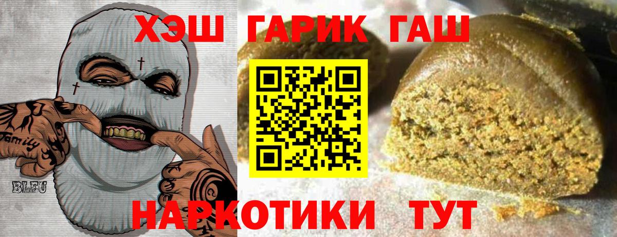 ГАШ убойный Учалы