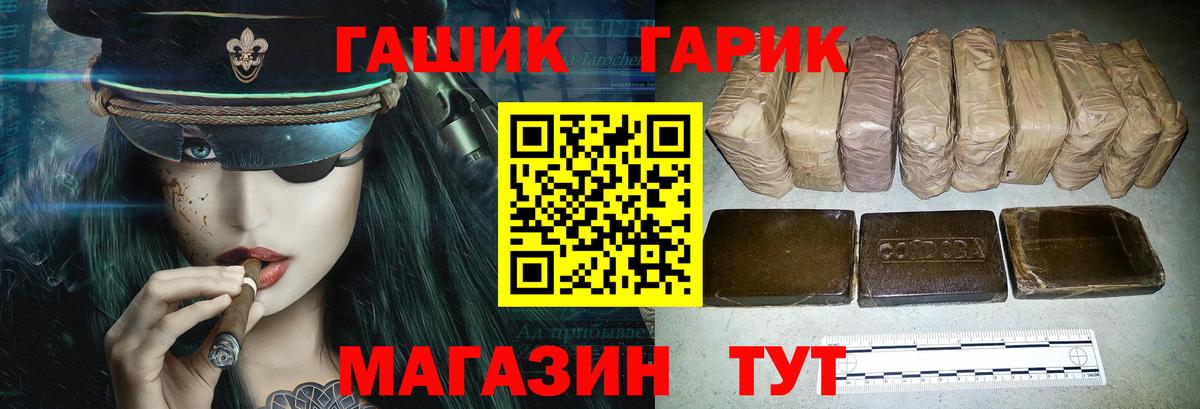 Гашиш убойный  Вход с VPN  Учалы  Гашиш Ice-O-Lator 
