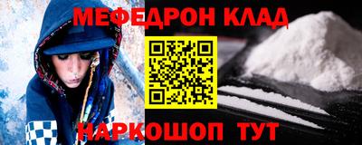 амф Шелехов