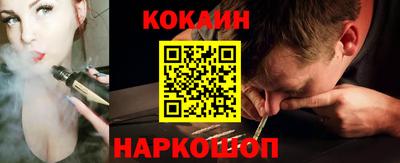 амф Шелехов