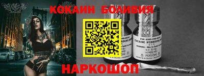 ALPHA PVP Шебекино