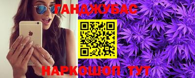 MDMA Чебаркуль