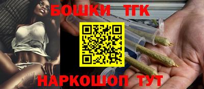 амф Шелехов