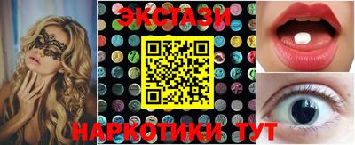 2c-b Шахты
