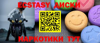 MDMA Чебаркуль