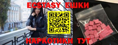 MDMA Чебаркуль