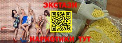 MDMA Чебаркуль