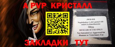 Альфа ПВП Чапаевск