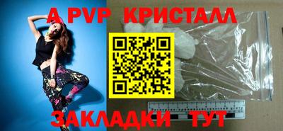 амф Шелехов