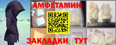 Альфа ПВП Чапаевск