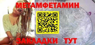 MDMA Чебаркуль