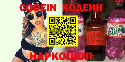 бутират Чебоксары