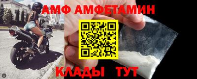 ALPHA PVP Шебекино