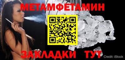 MDMA Чебаркуль