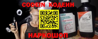 бутират Чебоксары