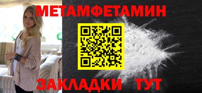 2c-b Шахты