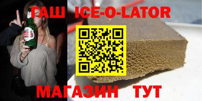 2c-b Шахты