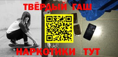 бутират Чебоксары