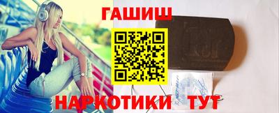 бутират Чебоксары