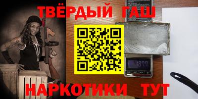 ALPHA PVP Шебекино