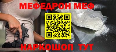 ALPHA PVP Шебекино