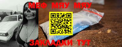 бутират Чебоксары