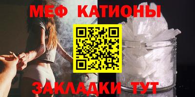 амф Шелехов