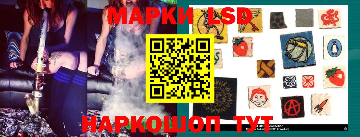 ЛСД экстази ecstasy Учалы