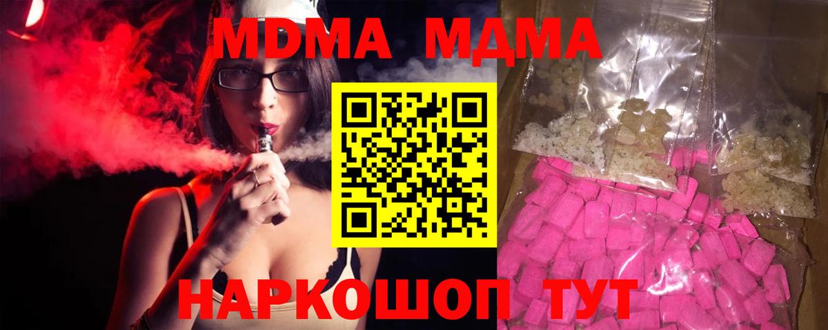 ГАШИШ  Учалы  LSD-25  A PVP СОЛЬ   Бошки Шишки  Вход с VPN  Мефедрон   MDMA  COCAIN 