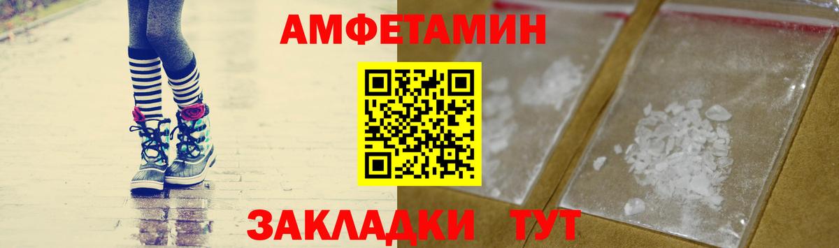 Учалы  Метамфетамин  Вход с VPN  Метамфетамин Декстрометамфетамин 99.9% 