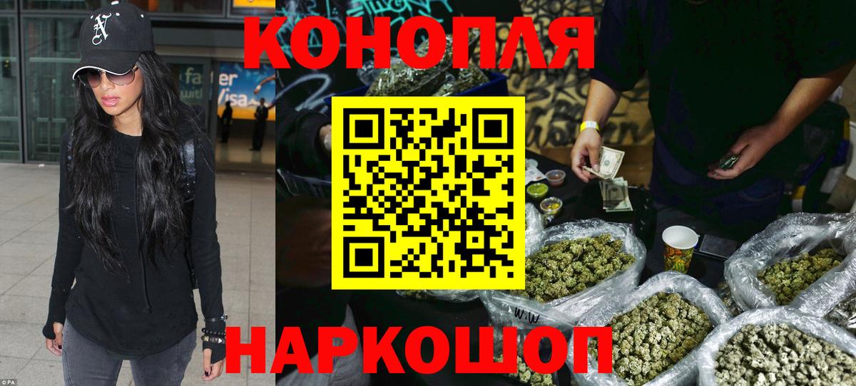 Марихуана план  Канабис LSD WEED  Вход с VPN  Бошки марихуана MAZAR  Учалы  Бошки Шишки гибрид 